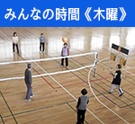 りんぐるみんなの時間火曜日
