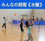 りんぐるみんなの時間水曜日